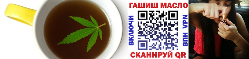 кракен ССЫЛКА  Щёлково  Печенье с ТГК конопля 