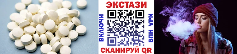 Экстази VHQ  Щёлково 