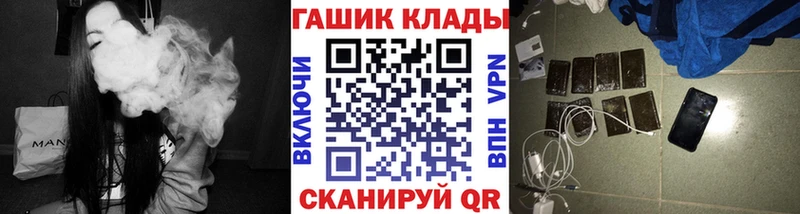 Гашиш Cannabis  Щёлково 