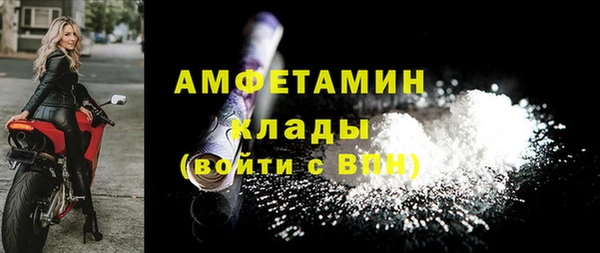 MDMA Волоколамск