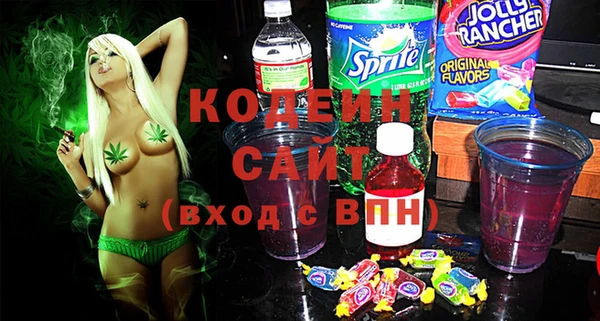 трава Волосово
