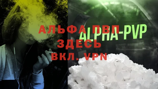 трава Волосово