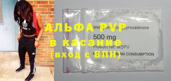 трава Волосово