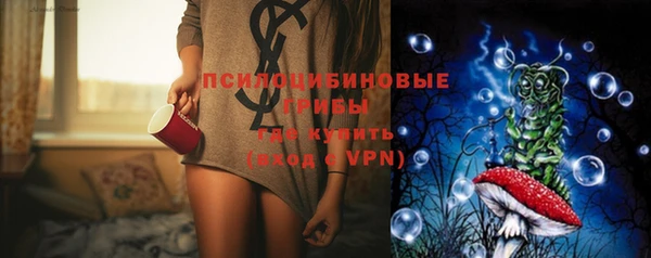 MDMA Волоколамск