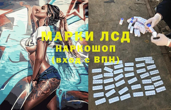 кристаллы Володарск