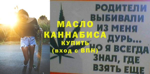 кристаллы Володарск