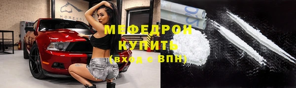 кристаллы Володарск