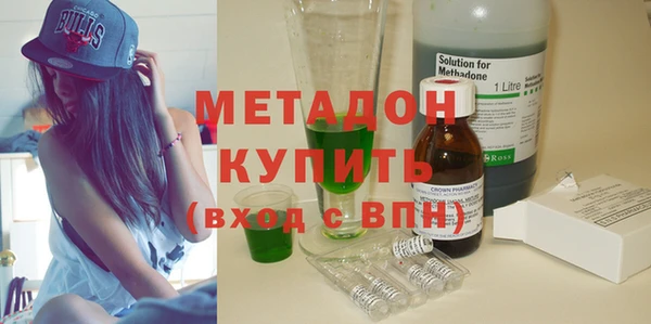 MDMA Волоколамск