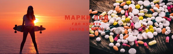 MDMA Волоколамск