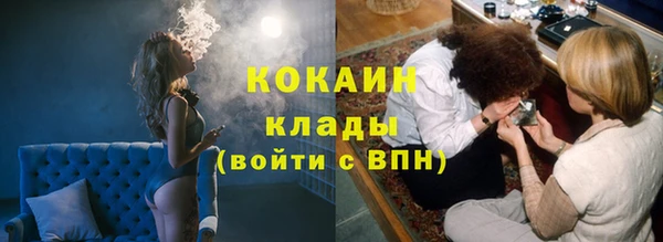 MDMA Волоколамск