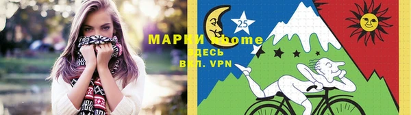 кристаллы Володарск