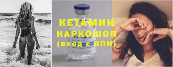 кристаллы Володарск