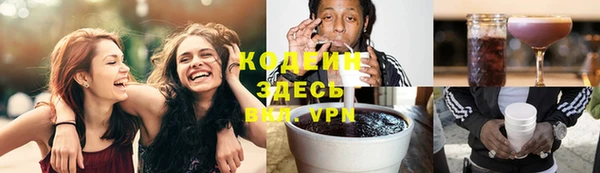 трава Волосово