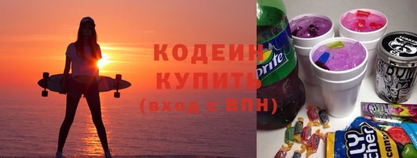 MDMA Волоколамск