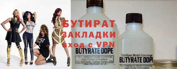 MDMA Волоколамск