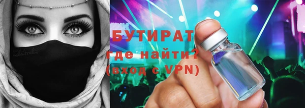 MDMA Волоколамск