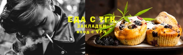 трава Волосово