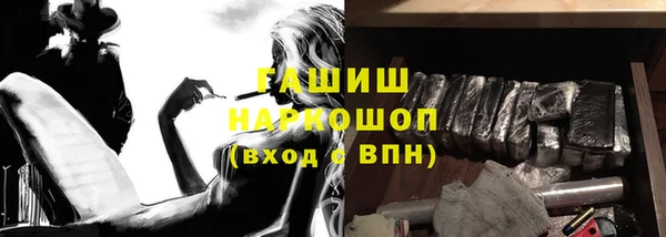 кристаллы Володарск