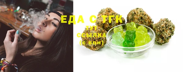 MDMA Волоколамск