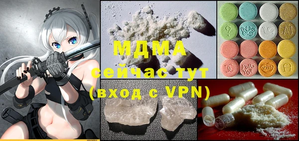 MDMA Волоколамск