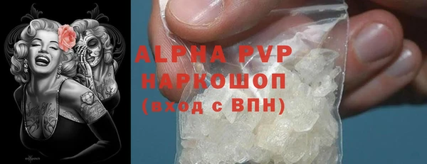 трава Волосово