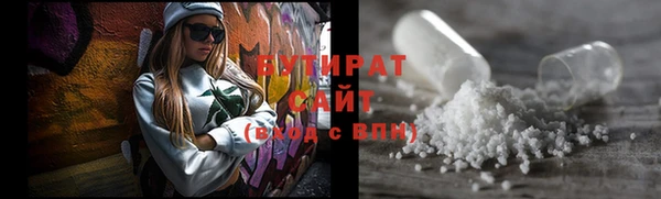 кристаллы Володарск