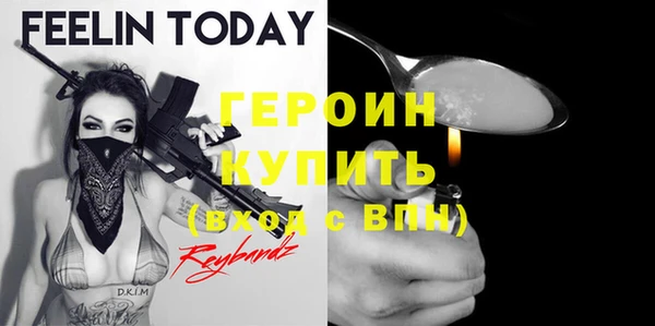 кристаллы Володарск
