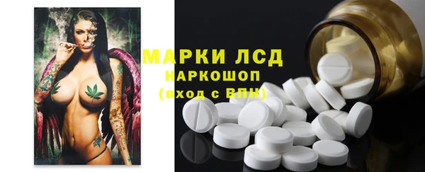 трава Волосово