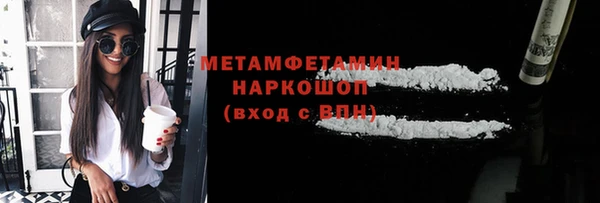 трава Волосово