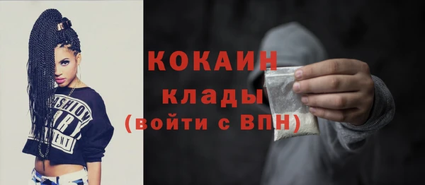 трава Волосово
