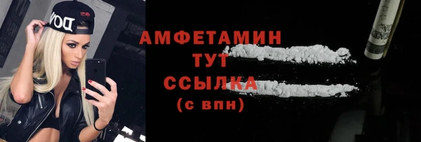 кристаллы Володарск
