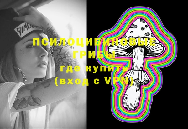 трава Волосово