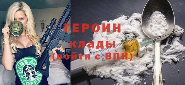 кристаллы Володарск