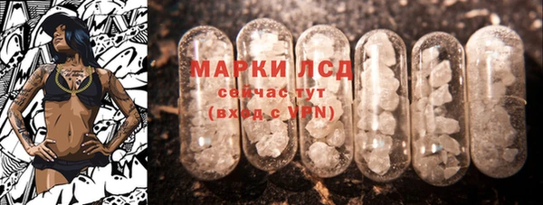 кристаллы Володарск