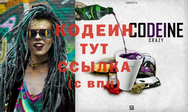 трава Волосово