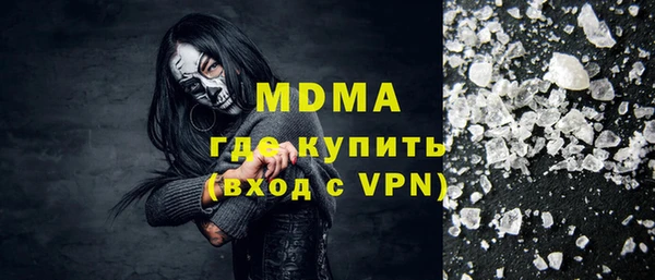 MDMA Волоколамск