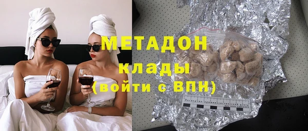 MDMA Волоколамск