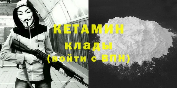 трава Волосово