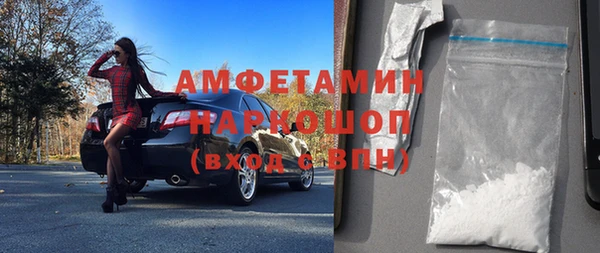 кристаллы Володарск