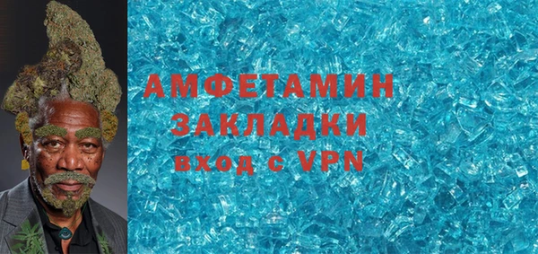 MDMA Волоколамск