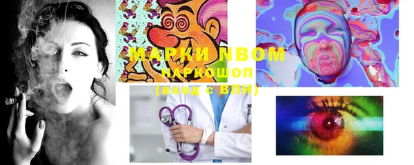 трава Волосово