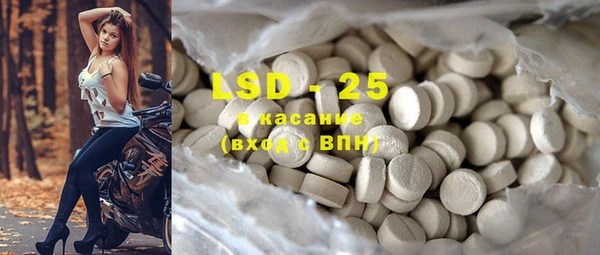 кристаллы Володарск