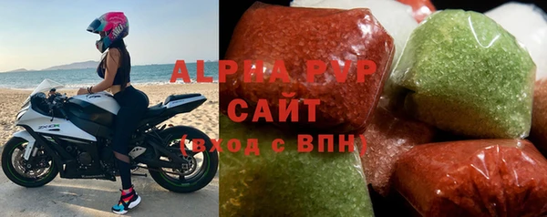 MDMA Волоколамск