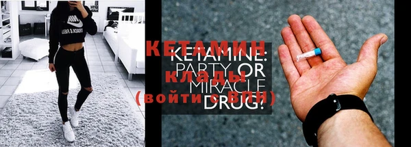 MDMA Волоколамск