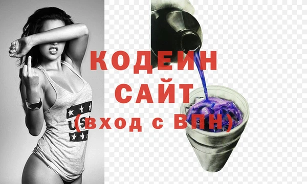 PSILOCYBIN Вязьма
