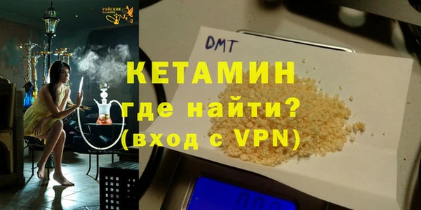 трава Волосово