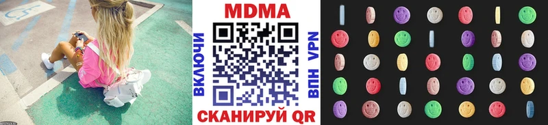 МДМА кристаллы  Щёлково 