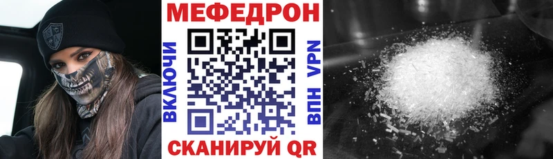 МЕФ мяу мяу  даркнет сайт  Щёлково 