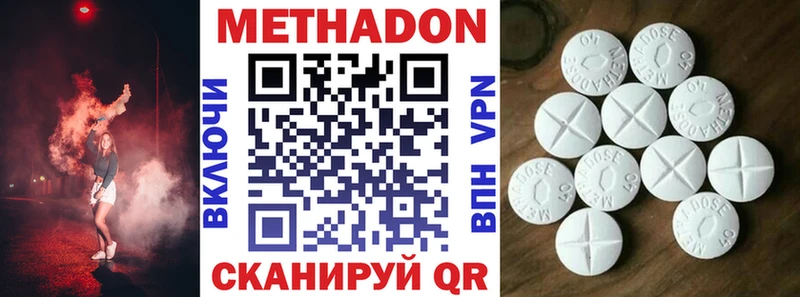 МЕТАДОН белоснежный  Щёлково 