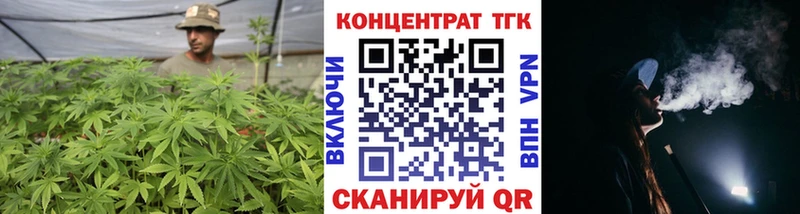 ТГК гашишное масло  mega   Щёлково 
